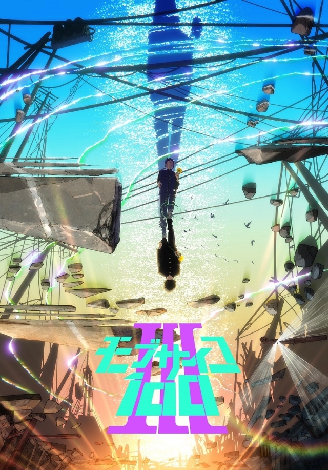 Mob Psycho Cover Mob Psycho Cover
